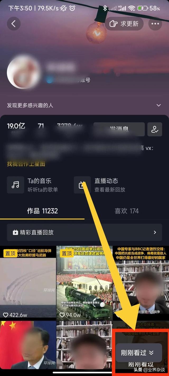 抖音什么時候上市了（抖音什么時候上市預熱測）