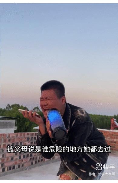 快手表哥怎么啦，快手老表直播怎么啦？
