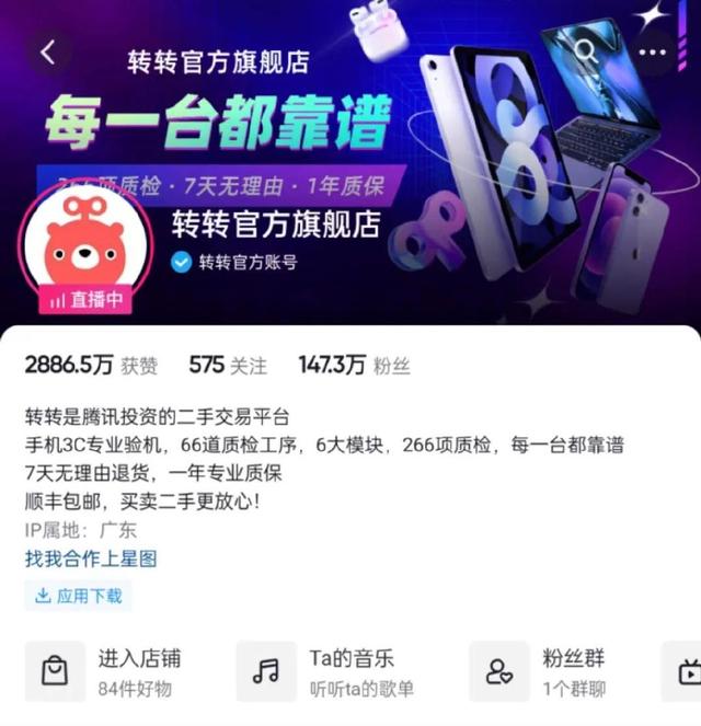 抖音號(hào)可以注冊幾個(gè)號(hào)，抖音號(hào)可以注冊幾個(gè)號(hào)碼？