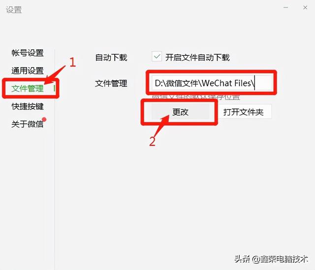 微信視頻號(hào)緩存在哪個(gè)文件夾里找（微信視頻號(hào)緩存在哪個(gè)文件夾里OPPO手機(jī)）