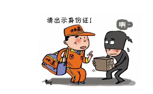 怎么投訴快遞員最有效的方法（快遞員怎么投訴快遞公司最有效）