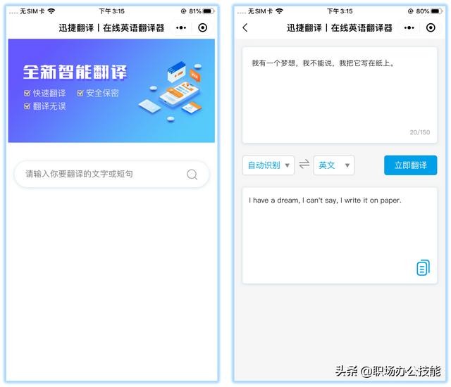 哪個(gè)微信小程序可以修改步數(shù)2022，哪個(gè)微信小程序可以修改步數(shù)