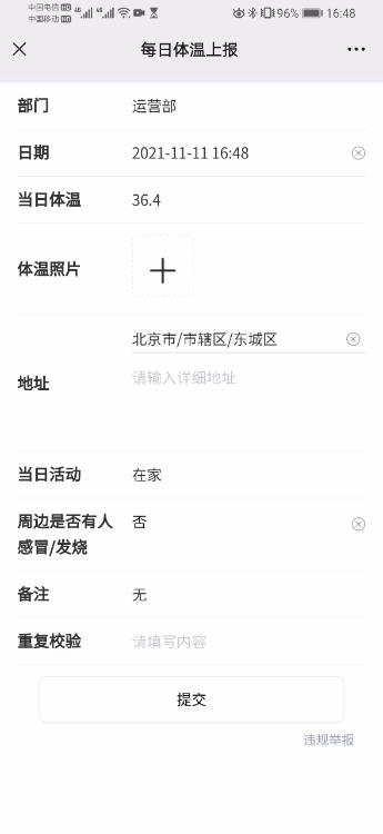 問卷調查二維碼怎么弄背景（問卷調查二維碼怎么弄出來）