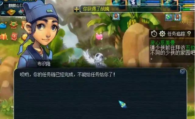 夢(mèng)幻西游跑環(huán)賺錢(qián)嗎2020（夢(mèng)幻西游跑環(huán)賺錢(qián)嗎）