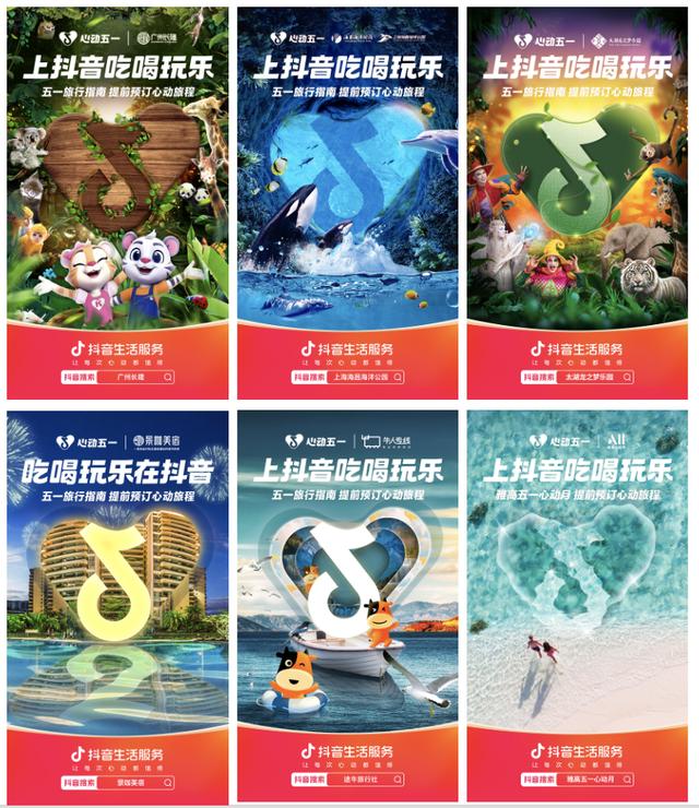 心動直播免費版，心動直播免費版-心動直播免費版下載-i蘋果助手？
