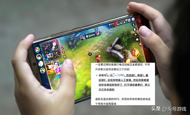 怎么讓平臺(tái)退款成功(怎么讓平臺(tái)退款退到微信)