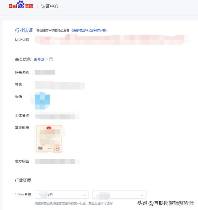 百度百家號(hào)官網(wǎng)注冊(cè)（百度百家號(hào)注冊(cè)流程）