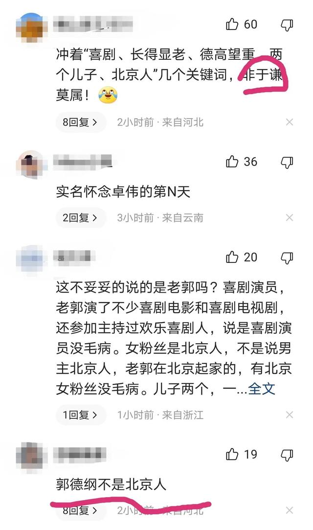 哪個(gè)男明星睡粉絲最多，睡粉絲的男明星？