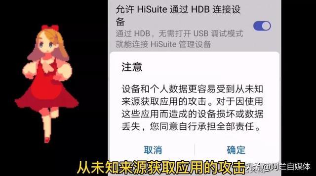 手機廣告太多有什么辦法去掉，手機廣告太多有什么辦法去掉嗎