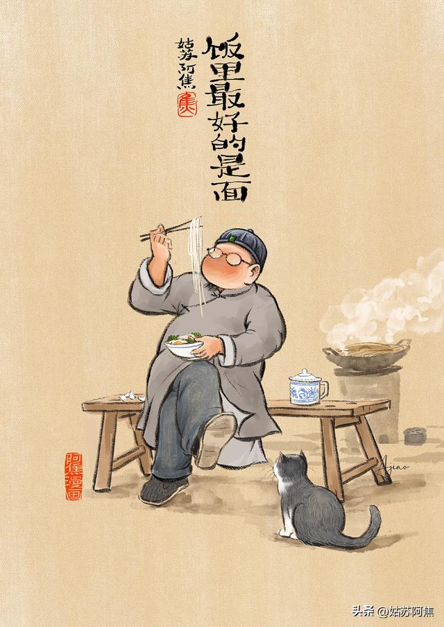 做了一碗面想發(fā)朋友圈的句子，一碗面條發(fā)朋友圈的句子？