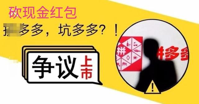 多多錢包怎么轉(zhuǎn)入微信紅包（多多錢包的錢怎么轉(zhuǎn)到微信）