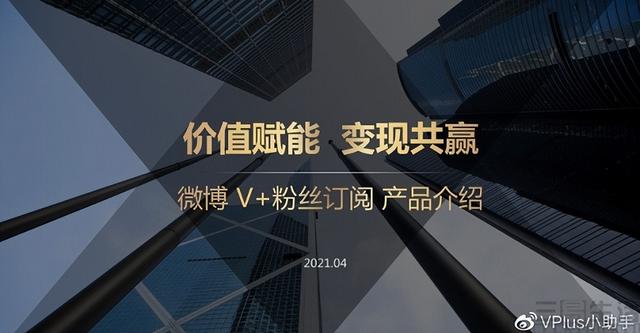 微信視頻號如何收益（微信視頻號直播收益怎么算）