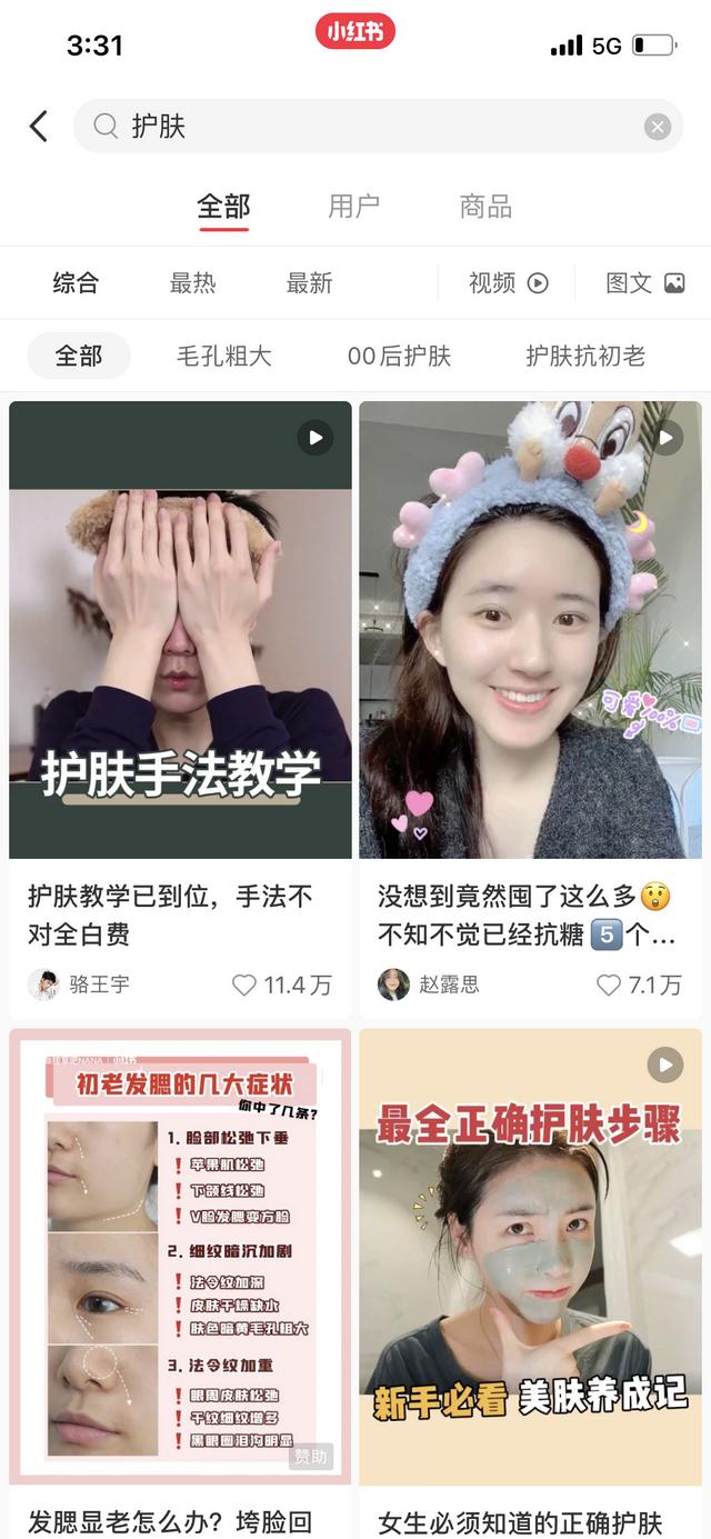 被小紅書收錄是什么意思（小紅書被收錄什么意思）