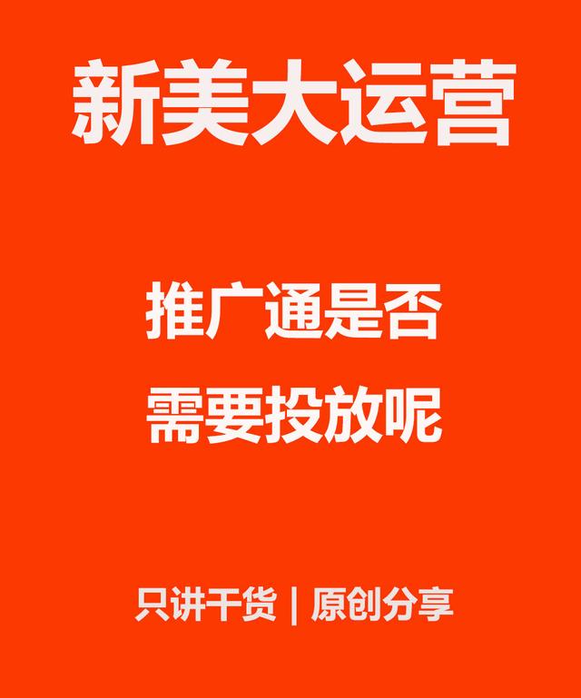 上美團推廣怎么收費一萬元（上美團推廣怎么收費一萬多）