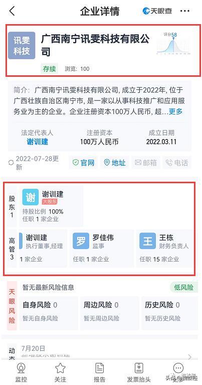 步四川旅投“孫公司”后塵！快手推廣的“青顏閱讀”嚴(yán)重涉黃