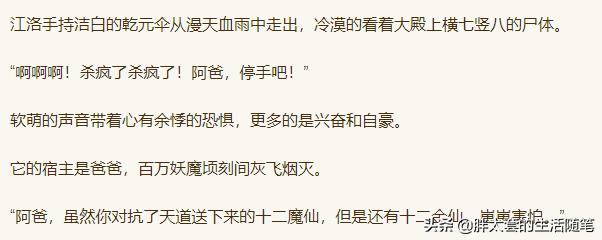 可以賺錢的小說軟件有哪些（什么軟件看小說可以賺錢）