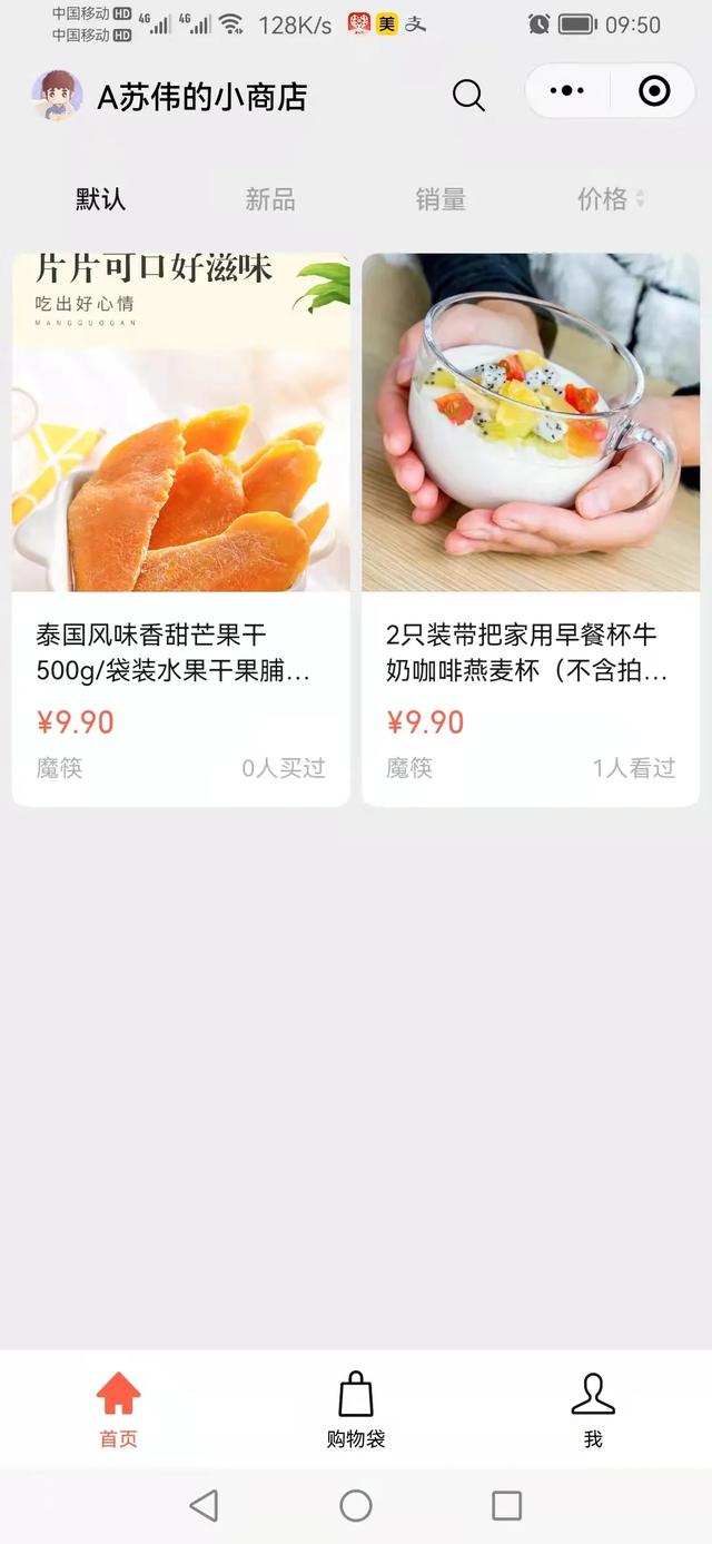 快遞單號查詢（加運美快遞單號查詢自動查詢）