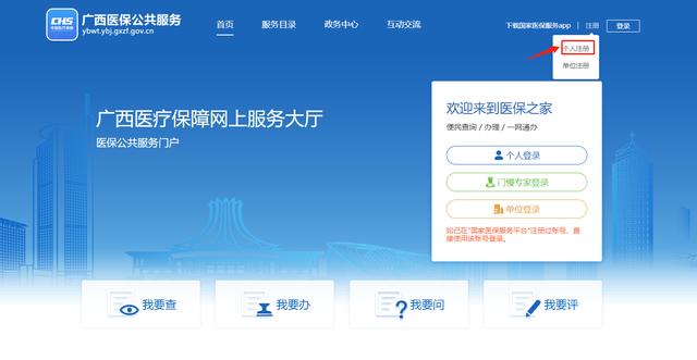 網(wǎng)站注冊需要多少錢（平臺注冊費用要多少錢）
