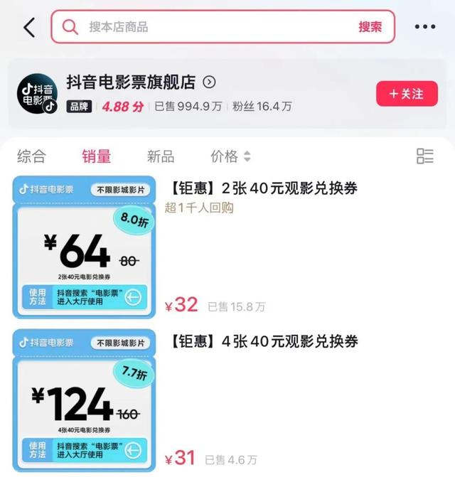 抖音直播電影教程視頻，抖音直播電影教程及方法蘋果手機？