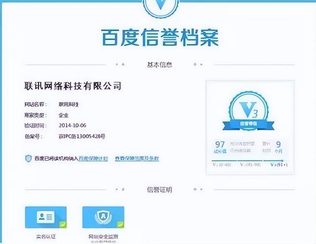 手機(jī)被監(jiān)控微信會(huì)被監(jiān)控嗎（微信被監(jiān)控有什么特征_怎么防止微信被監(jiān)控_）