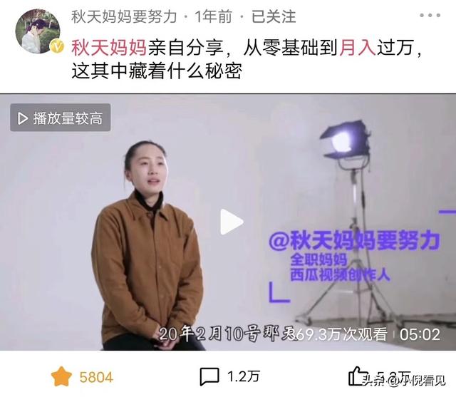 抖音西瓜視頻如何賺錢（快手抖音西瓜視頻哪個賺錢）