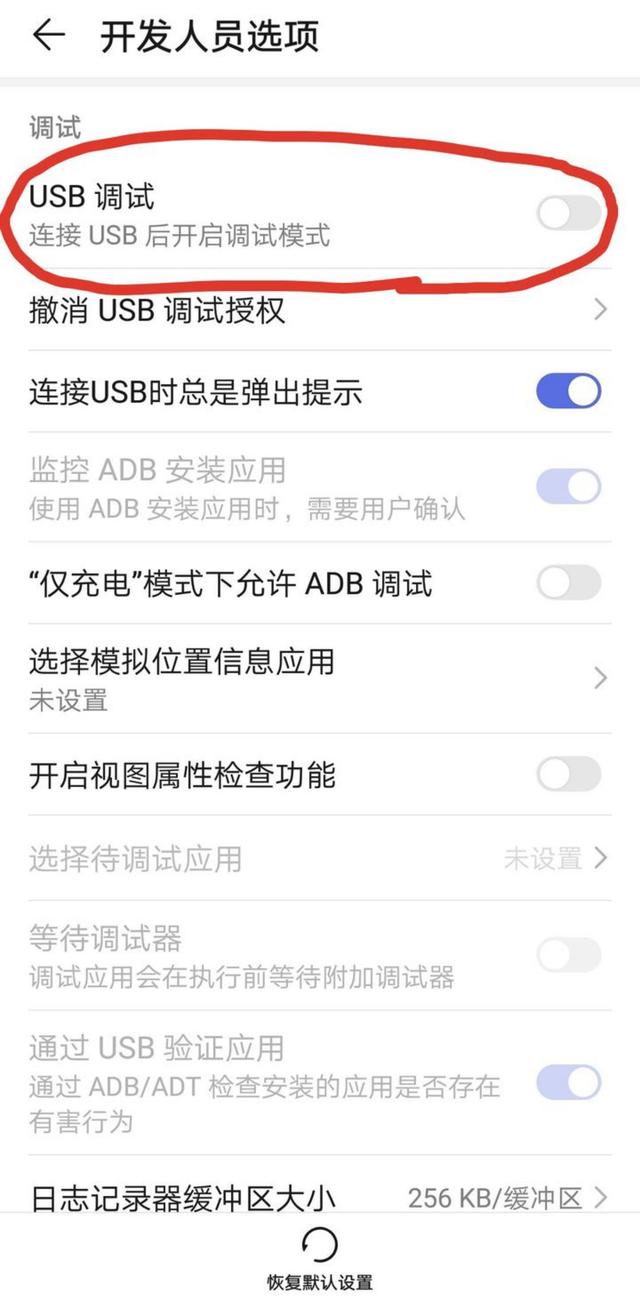 手機(jī)us手機(jī)usb共享網(wǎng)絡(luò)給電腦無法識別w10共享網(wǎng)絡(luò)給電腦無法識別網(wǎng)絡(luò)（手機(jī)usb共享網(wǎng)絡(luò)給電腦無法識別w10）