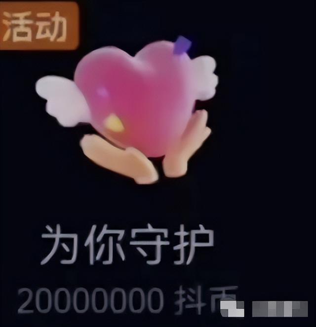 望月直播間旋轉(zhuǎn)木馬多少錢(qián)，望月直播一個(gè)木馬多少錢(qián)