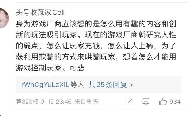 淘寶消消樂最后一關(guān)，淘寶消消消多少關(guān)？