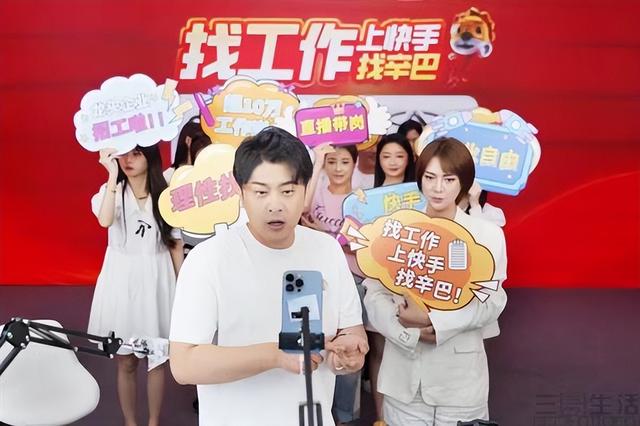抖音招聘官網(wǎng)，抖音招聘官網(wǎng)首頁？