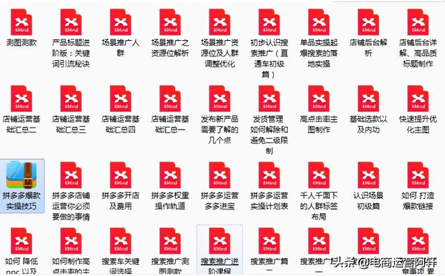 拼多多刷10萬銷量操作圖文教程（拼多多怎么刷10萬銷量）