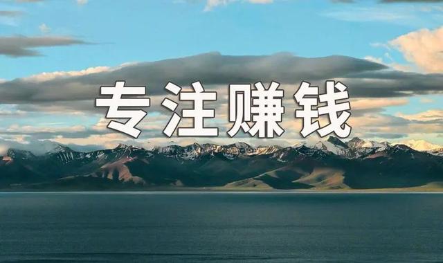 掙錢方法短期，短期掙錢的方法？