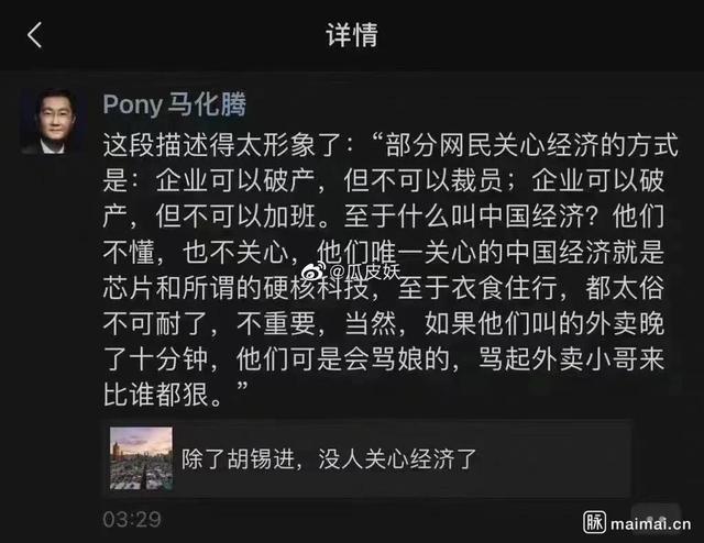 抖音基本都是賺不到錢的人，抖音基本都是賺不到錢的人嗎？