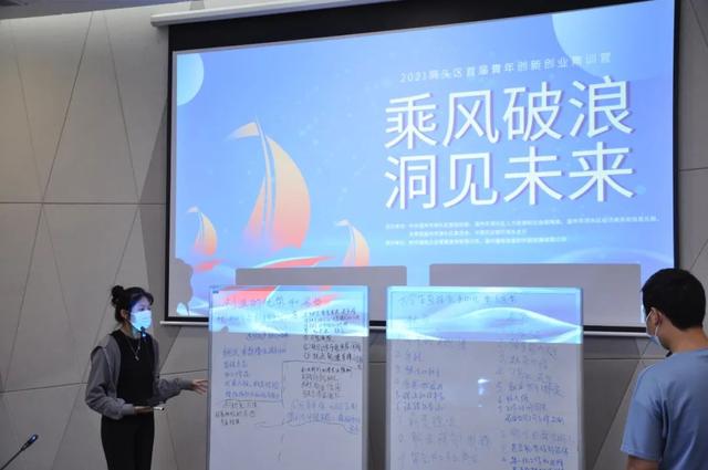 大學(xué)生創(chuàng)業(yè)畫(huà)布作業(yè)模板，大學(xué)生創(chuàng)業(yè)畫(huà)布作業(yè)模板知乎？