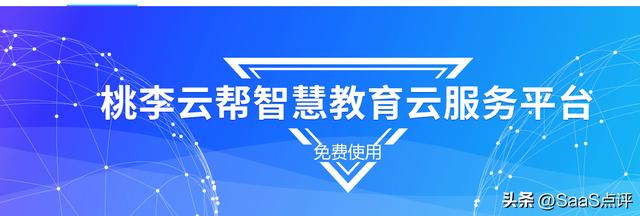 教育機構客戶管理系統(tǒng)登錄不了，教育培訓機構管理系統(tǒng)？