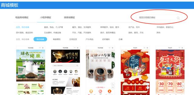 微信怎么添加店鋪位置到地圖免費（微信怎么添加店鋪位置到地圖讓別人也能添加）