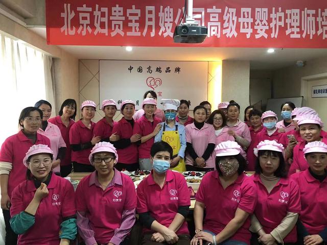 北京月嫂公司排行榜最新報(bào)價(jià)（北京月嫂公司排名榜）