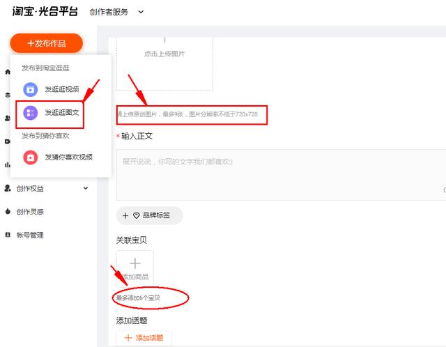 淘寶領(lǐng)券怎么賺錢（淘寶分享購物券的群怎么賺錢）