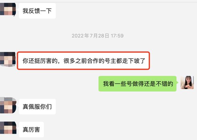 微信公眾號推廣賺錢是真的嗎啊，微信公眾號廣告賺錢嗎？