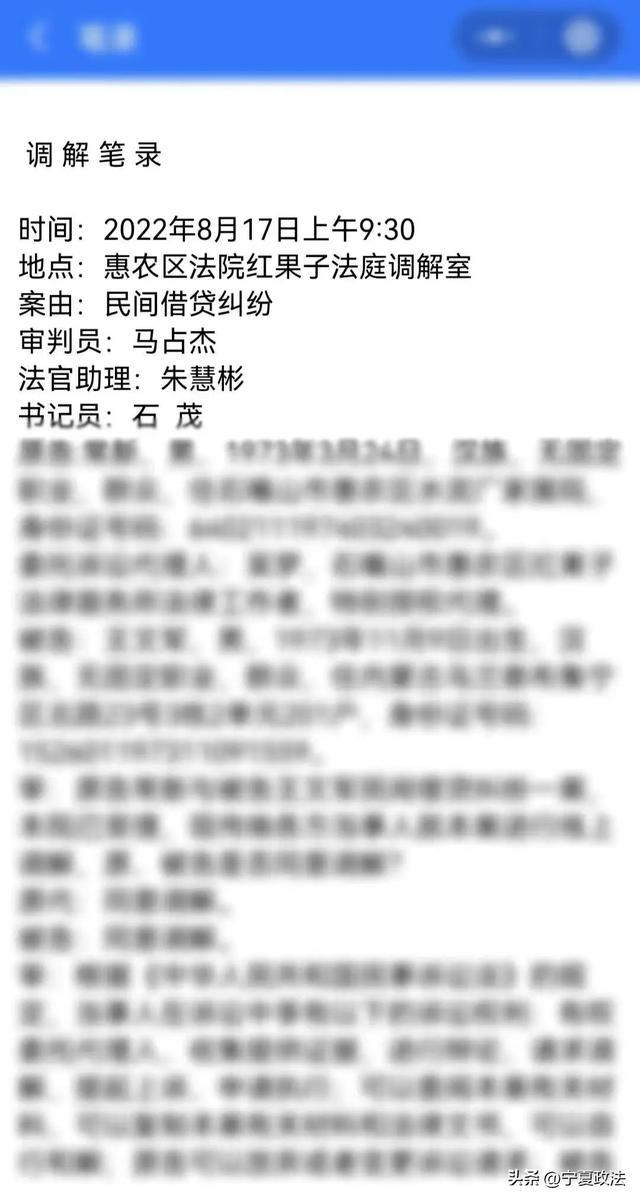 多元調(diào)解小程序下載安裝，多元調(diào)解小程序下載安裝最新版？