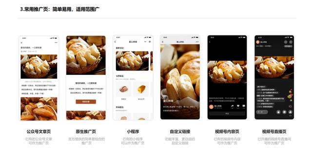 推廣圈擔(dān)保平臺(tái)怎么下（推廣圈擔(dān)保平臺(tái)app）