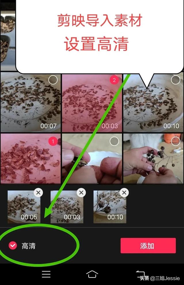 蘋果微信朋友圈視頻怎么發(fā)高清的，蘋果微信朋友圈視頻怎么發(fā)高清圖片？
