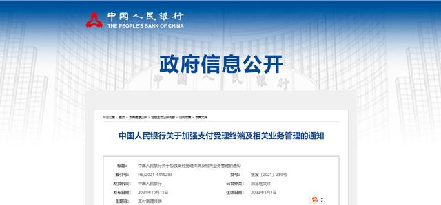 微信商家收款碼推廣代理怎么做（微信商家收款碼推廣代理怎么賺錢(qián)）