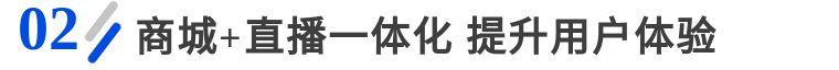 微商城和微分銷的區(qū)別（微商城和微分銷哪個好）