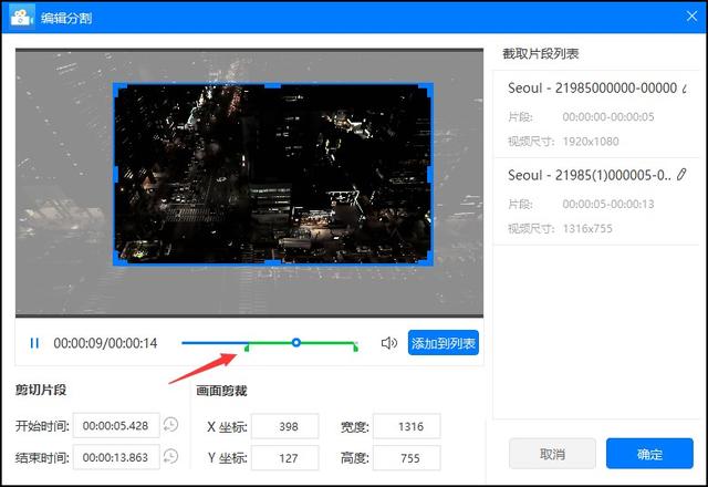 如何剪輯快手視頻和制作視頻，快手如何剪輯視頻教程？