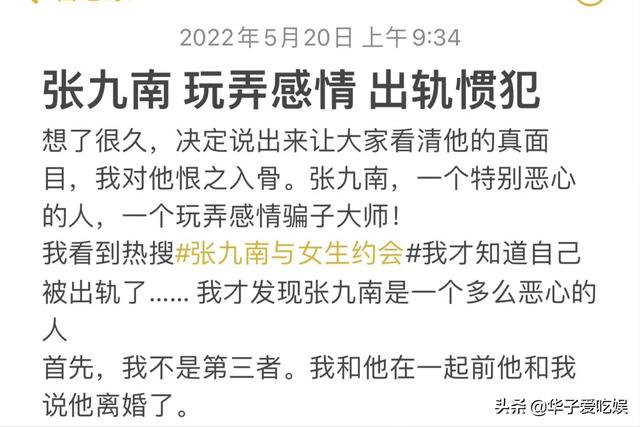 德云社_女粉絲，德云社女粉絲叫什么？
