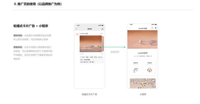 推廣圈擔(dān)保平臺(tái)怎么下（推廣圈擔(dān)保平臺(tái)app）