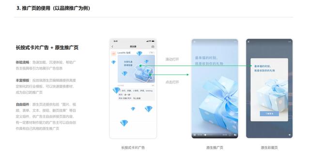 推廣圈擔(dān)保平臺(tái)怎么下（推廣圈擔(dān)保平臺(tái)app）