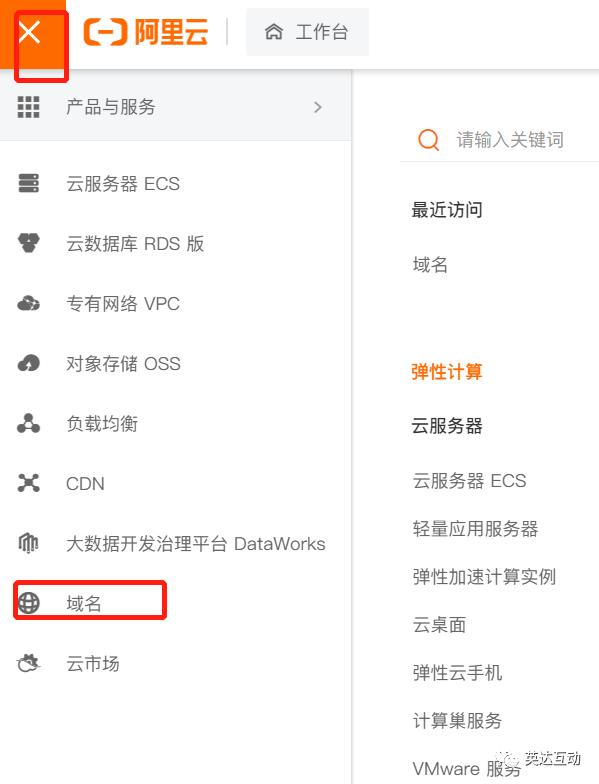 永久免費域名注冊申請表（永久免費域名注冊申請流程）