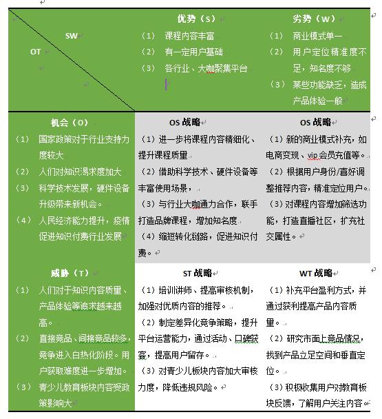 推廣app賺傭金是真的嗎（推廣平臺賺傭金合法嗎）