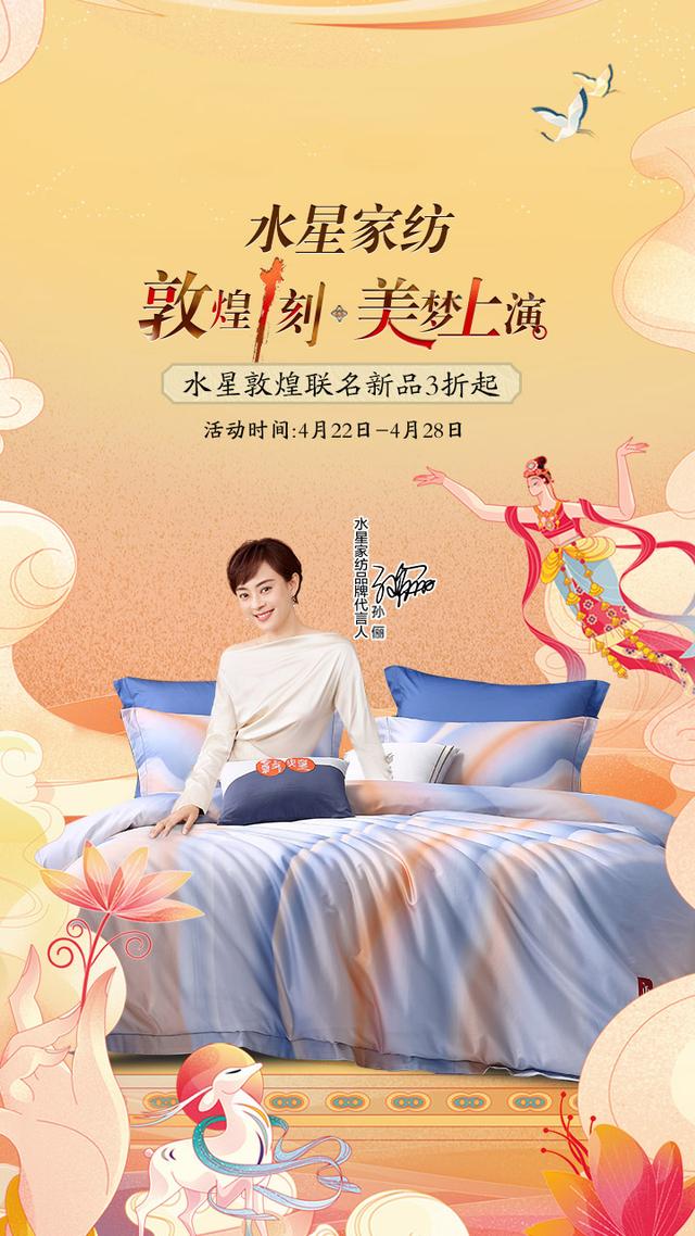 家紡的銷(xiāo)售技巧和話術(shù)視頻，如何銷(xiāo)售家紡的話術(shù)？